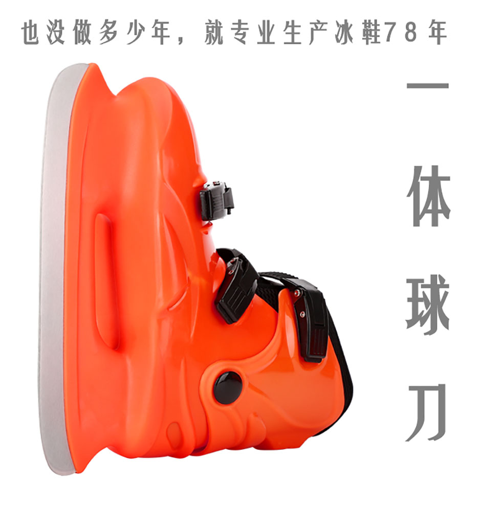 HA716-Ice hockey skates (for ice rink rental)(图11)